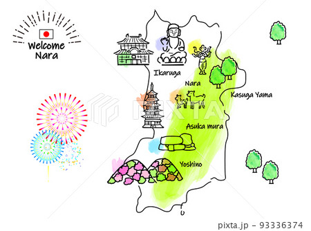 兵庫発 奈良旅行・奈良ツアー日本全国ご当地観光ツアー特集│クラブツーリズム