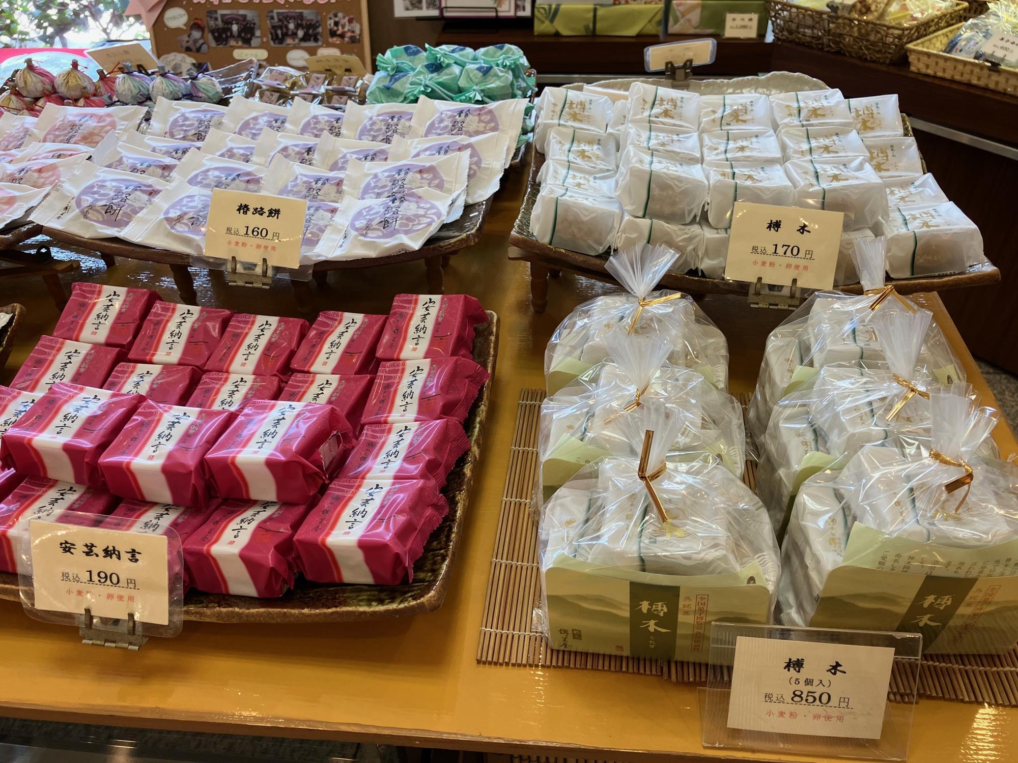 呉名物＆港町土産！おすすめをチェック！ - まっぷるウェブ