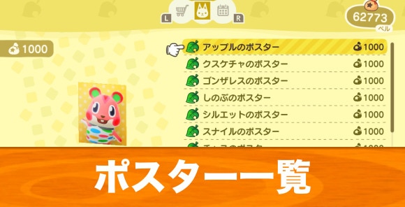 あつまれどうぶつの森 amiiboカード 人気レアキャラ4枚セット - メルカリ