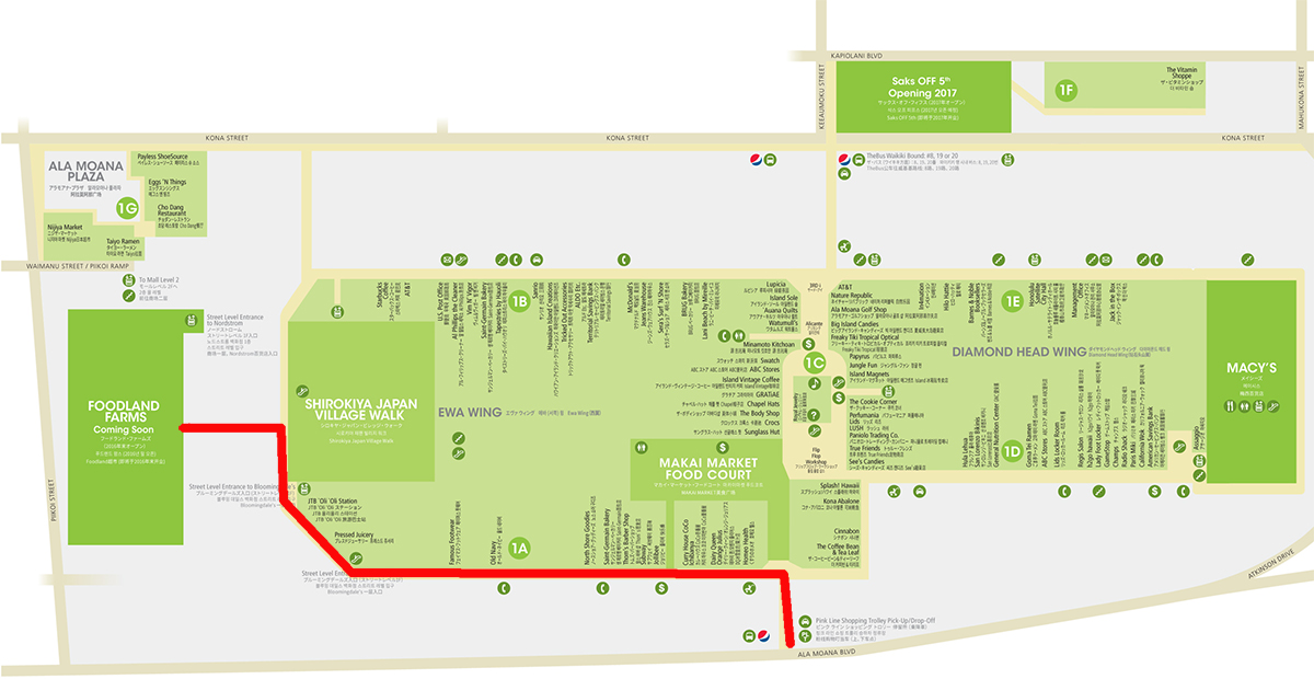 Foodland Farms Ala Moanaフードランド・ファームズ-