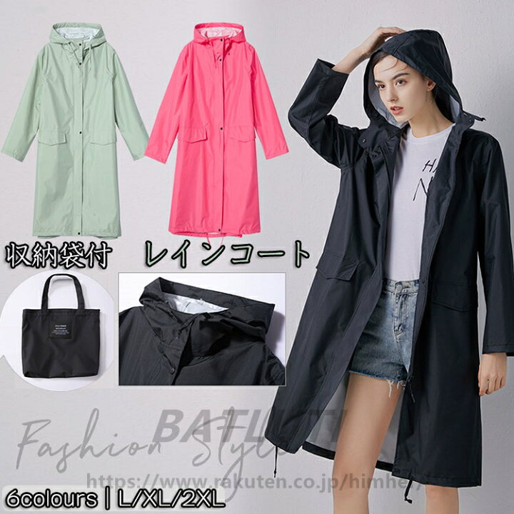 雨の自転車送迎♡ワークマンのレインコート♡抱っこ紐でもOK6歳girlと3歳boy♡