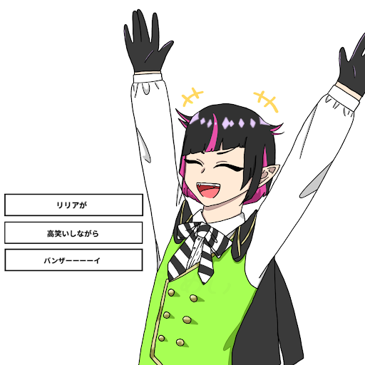 ツイステ闇鍋スロット - البحثX