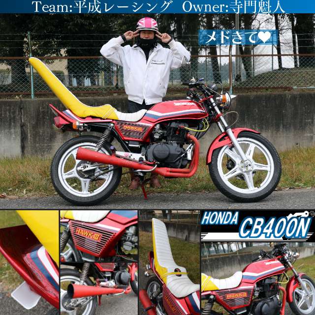 ライブディオZX仕様 平成ヤンキーカスタム 中期キャブ・プーリー・チャンバー装着 ディスクブレーキ