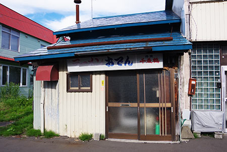 名寄駅ビフォーアフターなよろ観光まちづくり協会通信