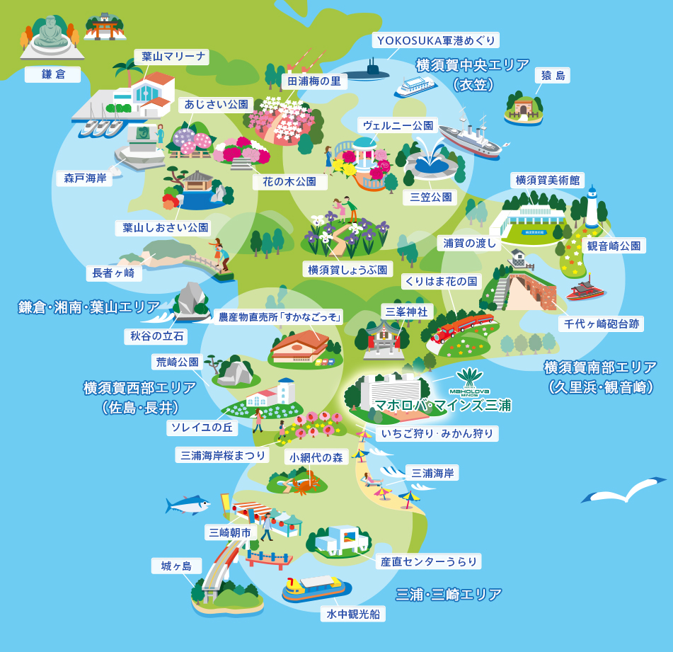 三浦半島みちくさMAPぼんやりウィークエンド