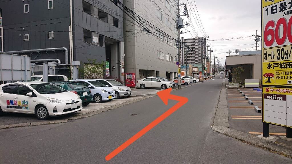 水戸駅近くの予約できる駐車場駐車場予約なら「タイムズのB」