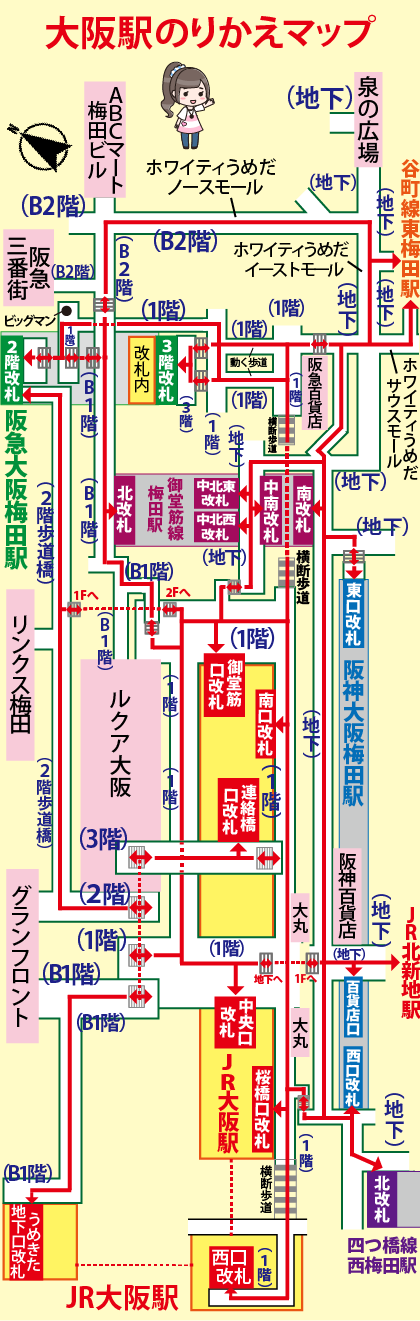 JR大阪駅 - 中央改札口・中央コンコース 20222022.12.23