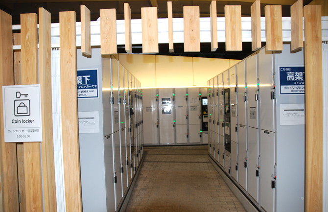 コインロッカー JR新宿駅 新南C - 新宿
