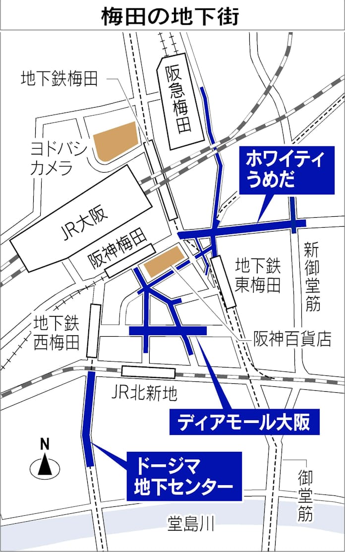 梅田地下街マップ スタート編 -