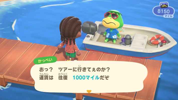 あつ森 ベルが湧き出る石だらけの「宝島」って知ってる？行き方を紹介 あつまれどうぶつの森