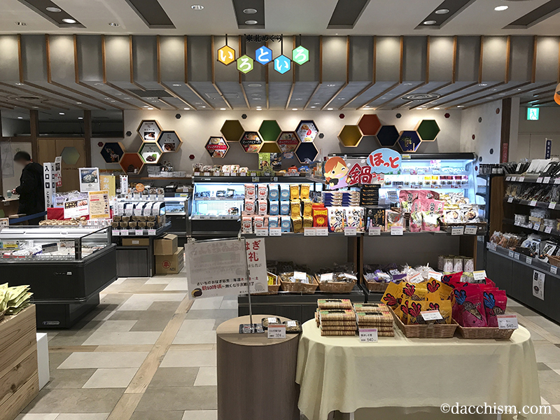 甘さ控えめな「おはぎ」が絶品！秋保温泉街の超人気店「主婦の店 さいち」リビング仙台Web