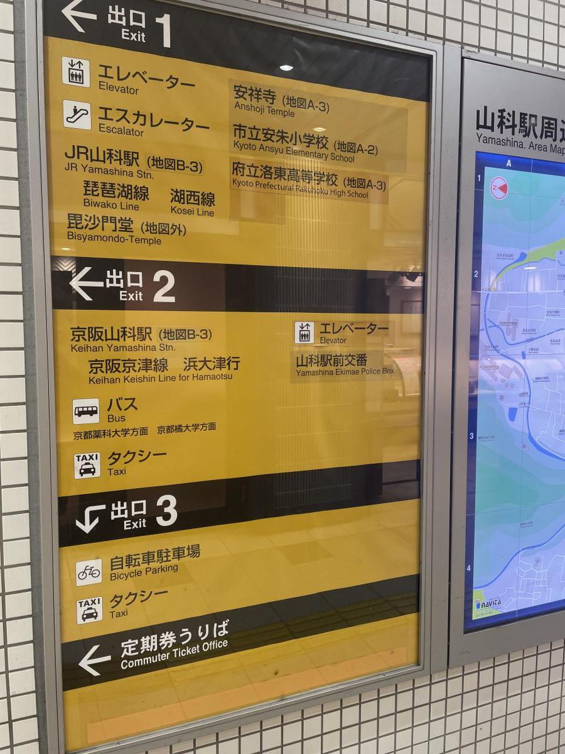 三条駅のコインロッカー完全ガイドマップ！料金・サイズ・空き状況を一発チェック！ - コインロッカーみいつけた