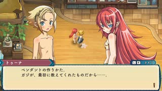 TINAMI -マンガ ルンファ3漫画04