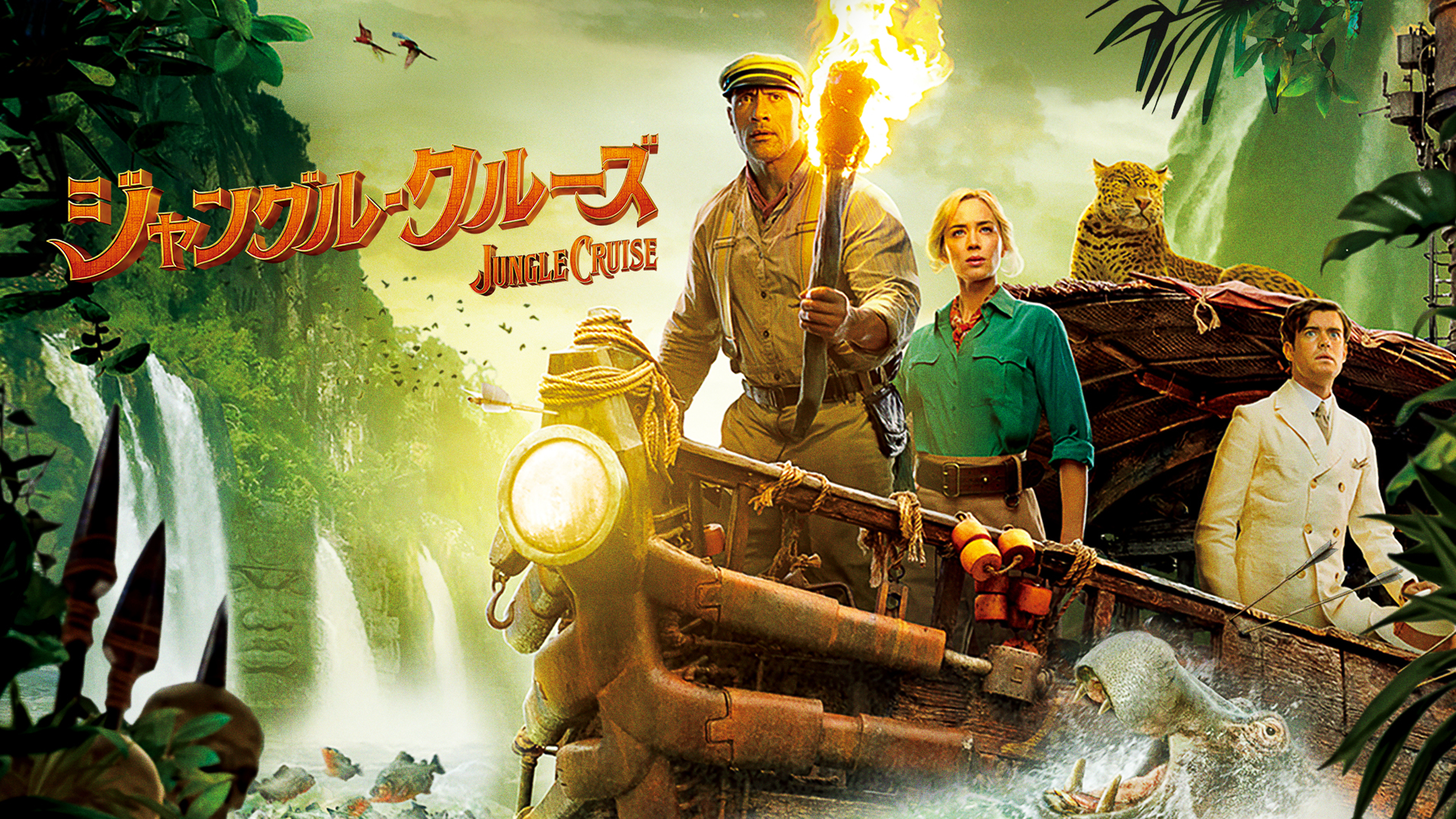 アリア アマゾンアマゾン川の高級クルーズsite_titleARKADEAR