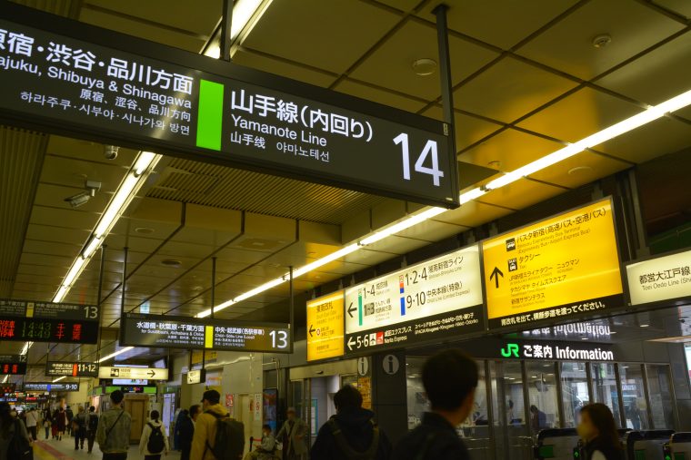 案内板 下田コーイチ: レールカフェ rail cafe