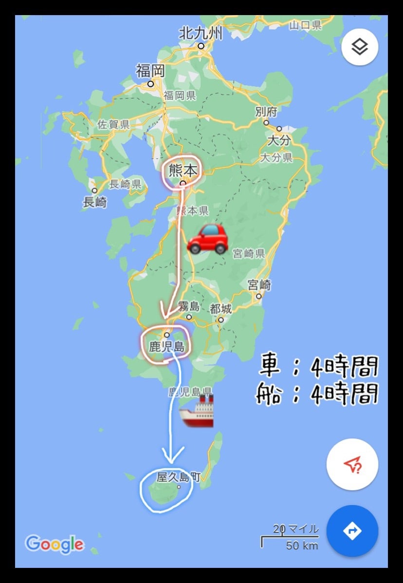 2025年最新 鹿児島から屋久島の３つの行き方比較 料金・所要時間・メリット・デメリット