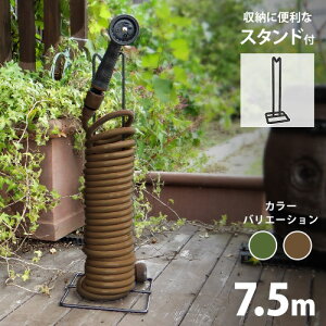 楽天市場 スーパースパイラルホース 15m