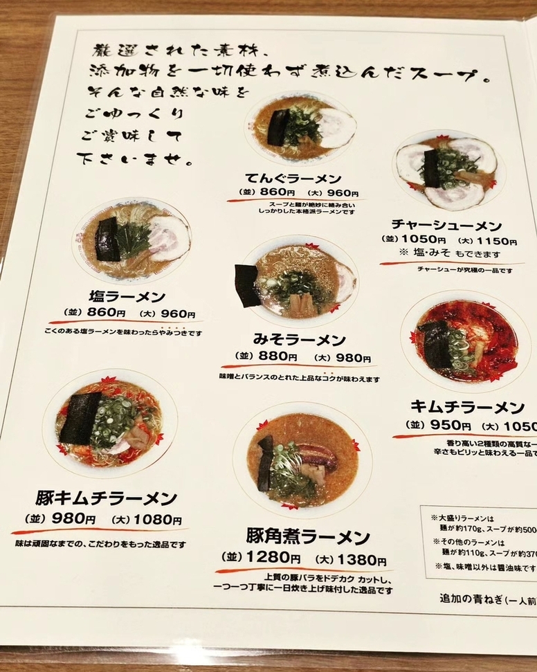 日替わりランチ 油淋餃子 鶏の黄金唐揚みぞれポン酢 大衆食堂