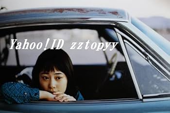 Amazon.co.jp: 高畑充希写真集『ユメクイサバク』 : 高畑