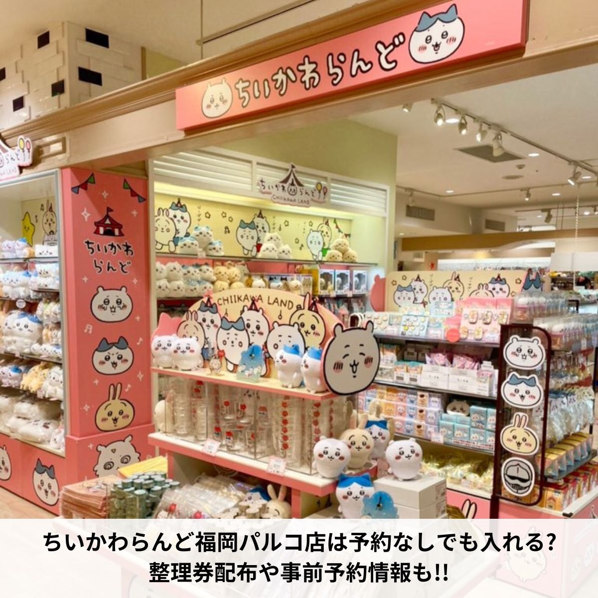 記録用にちいかわ焼きリールです✨, 最初に行った時に撮影したものを使ってます🥹,ちいかわ焼きちいかわ焼きオープンちいかわ焼き横浜ワールドポーターズ店ちいかわハチワレうさきプルャちいかわたい焼き横浜ワールドポーターズワーポchiikawa吉伊卡哇먼작귀
