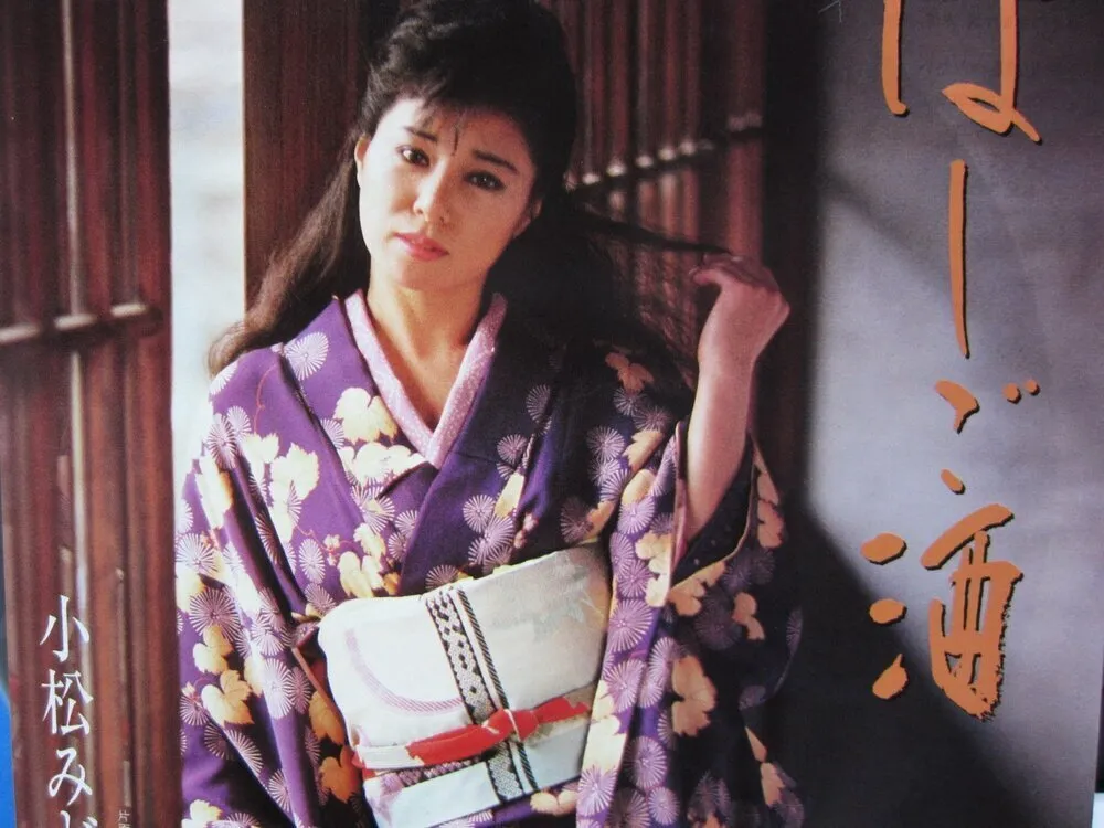 こちょこちょ娘小松みどり Lyrics, Meaning &