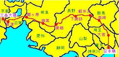 青山貞一・池田こみち：中山道 信州宿場探訪 笠取峠・芦田宿