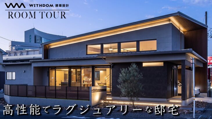 ルームツアー 家具デザイナーが家族と住むイギリスの海辺の家ELLE DECORエル・デコ