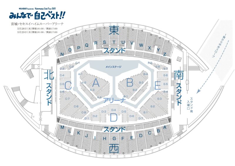 Kアリーナ横浜 トイレマップ詳細案内TikTok