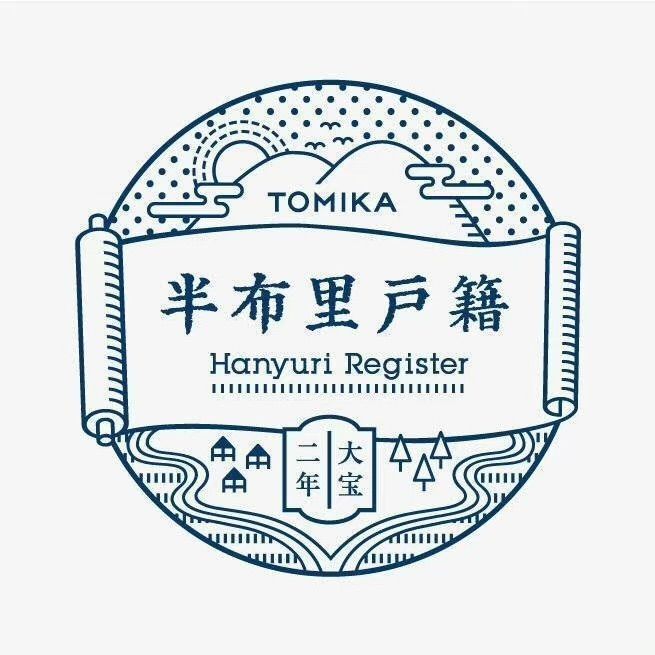 古河市観光協会のロゴマークが完成しました！こがナビ古河市観光協会