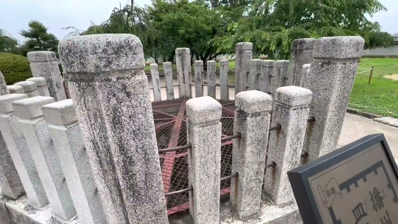 お菊井戸姫路城のガイド - 攻城団