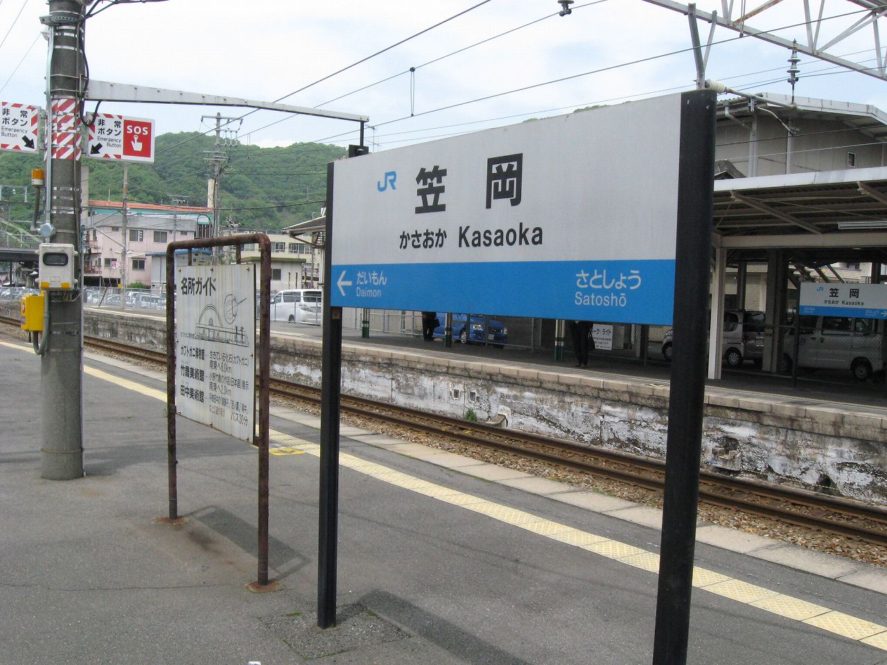 笠岡駅改札内のエレベーター - YouTube