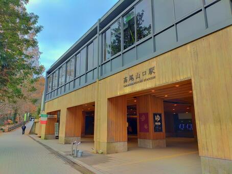 高尾山ふもと公園「第60回 東京都公園協会賞」最優秀賞を受賞しました！ブログ川原晋研究室_東京都立大学_観光まちづくり