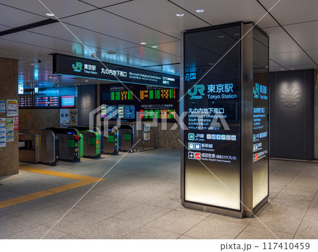 詳細JR東日本交通メディアjeki 株 ジェイアール東日本企画