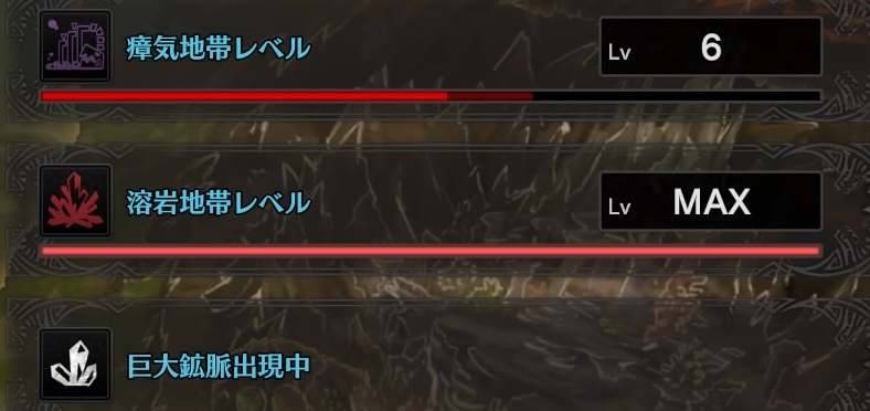 MHWI 導きの地！これからソロで回る人必見！いきなり地帯LV11777目指す前に見て欲しい動画！ちょっと待て！導きの地地帯LV上げおすすめフローチャート！ 454