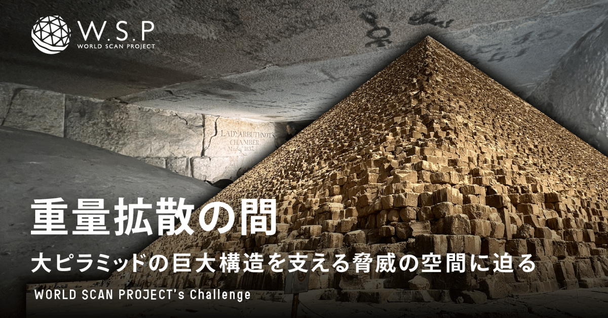 エジプト・カイロ ギザのピラミッドの行き方と見どころ・注意点ALPACA