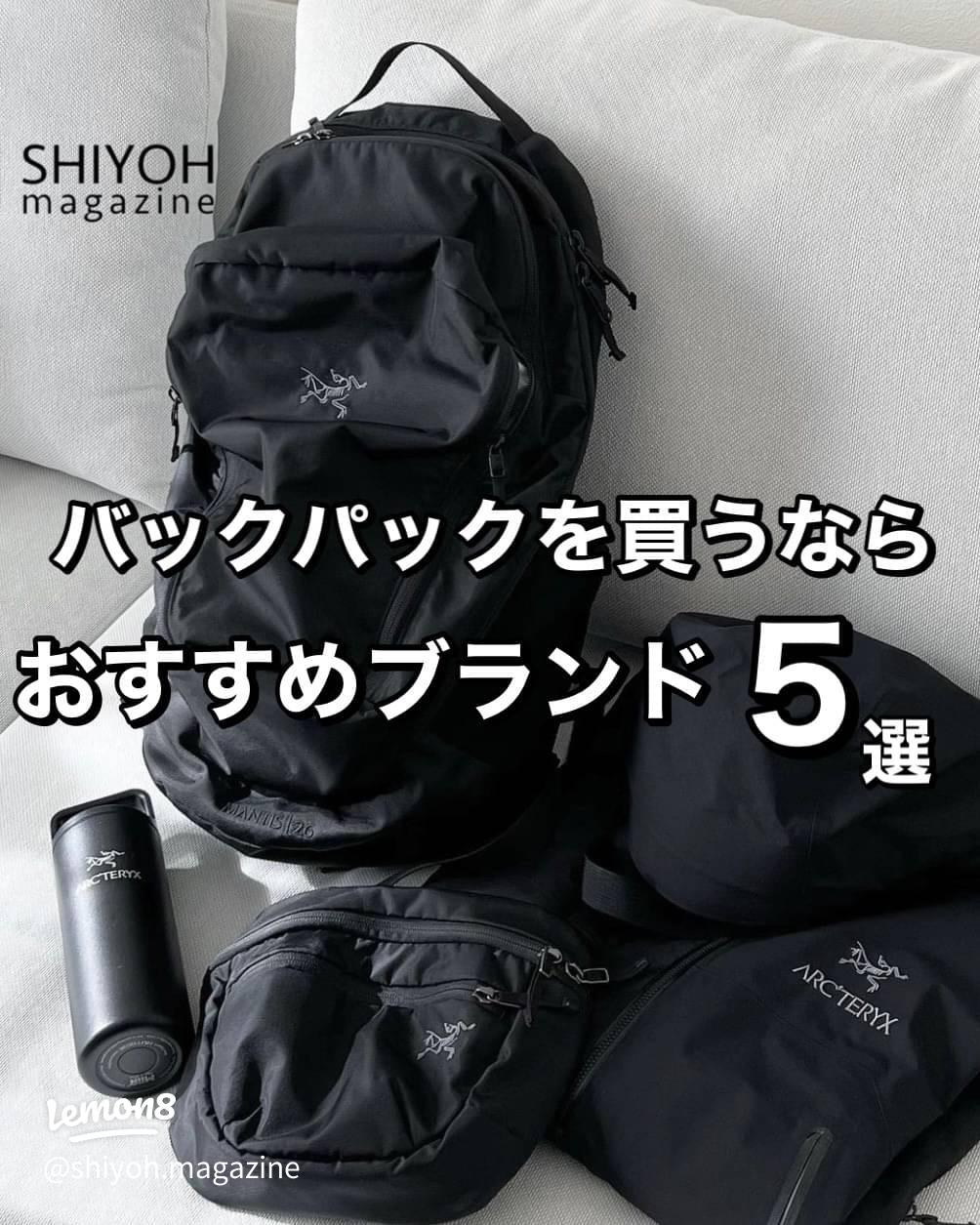 人気のおすすめリュック・バックパック18選！ランキングTOP5もご紹介！サンキュ