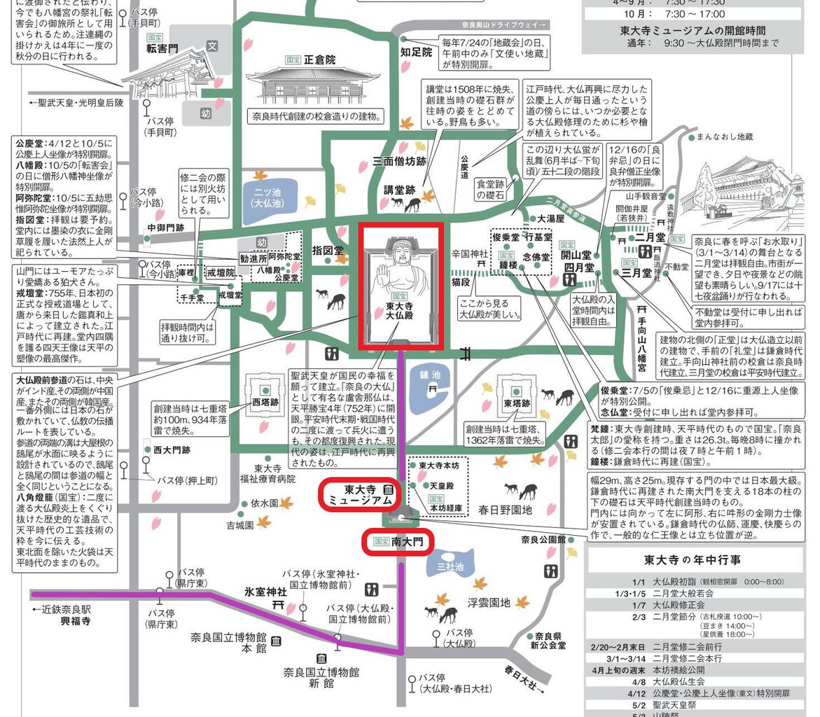 奈良公園マップ 奈良県公式ホームページ