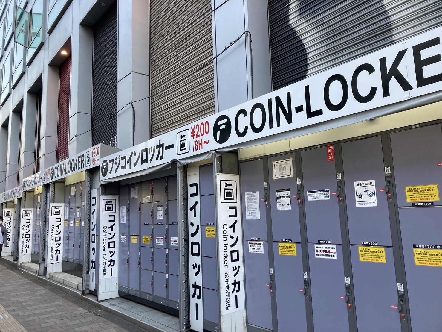 2025年新宿駅 コインロッカー 場所と値段を3つのエリアで徹底解説