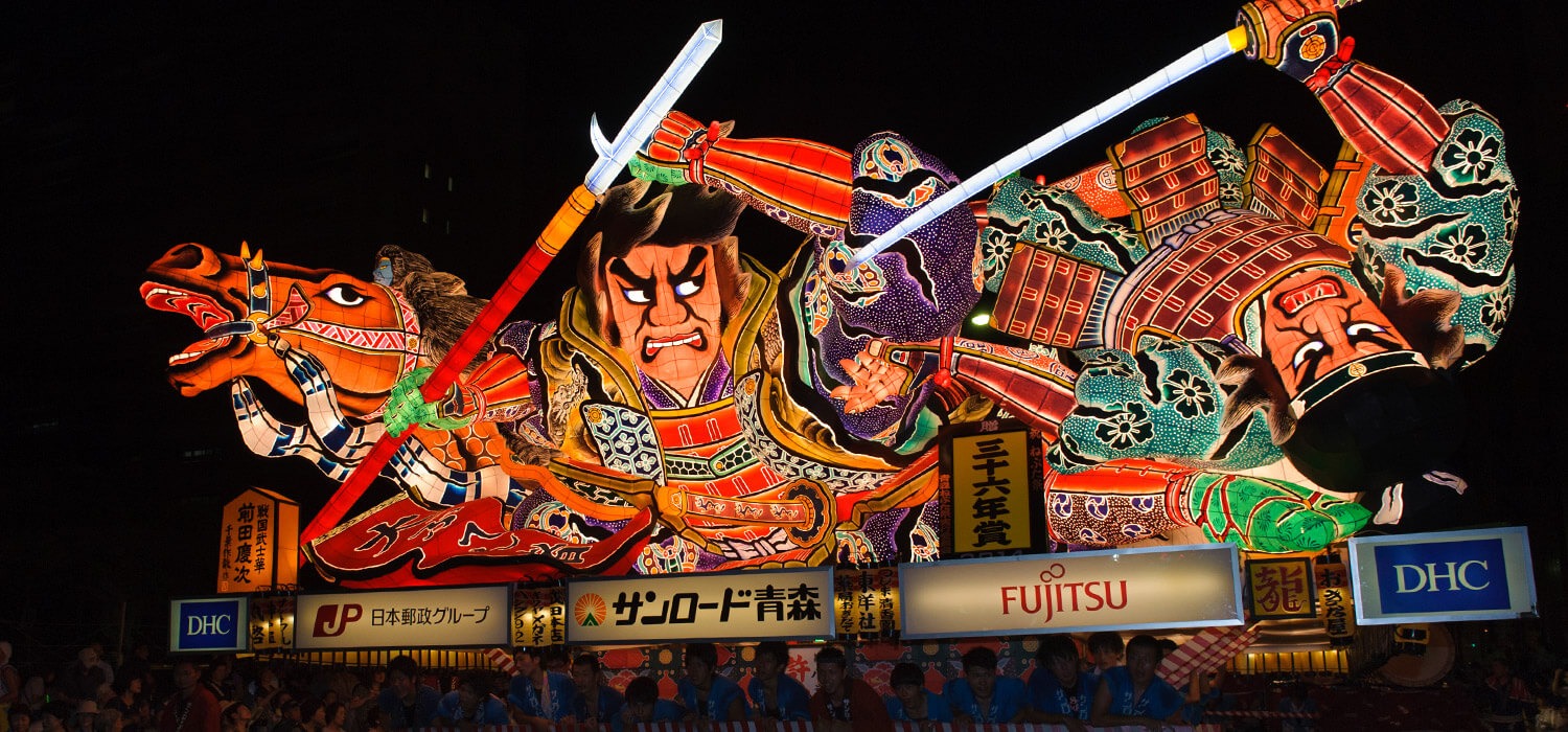 青森ねぶた祭ツアー・旅行特集 2025│近畿日本ツーリスト