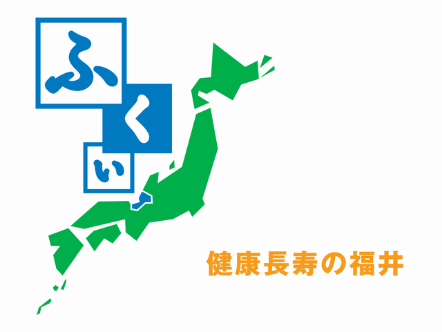 福井県エリア図 観光経県値