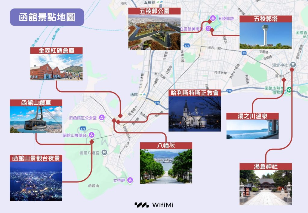 日本東北鐵道遊攻略大公開！超萌寶可夢列車只有這裡有- 旅遊- 中時