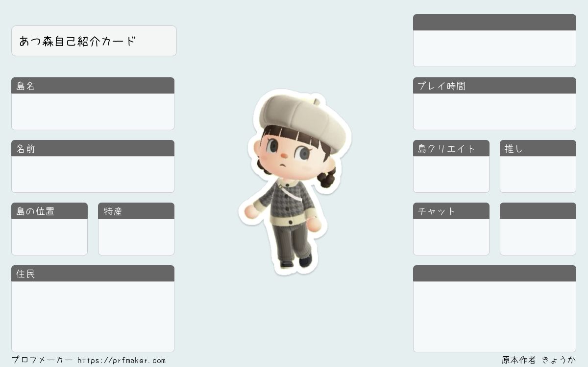 あつ森 画像をマイデザインに変換してくれる「animal crossing