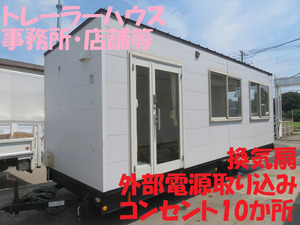 キャンピングトレーラーハウス」の中古車を探す カーセンサー