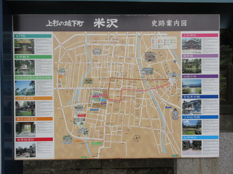 上杉神社の観光ガイド山形県米沢市丸の内1-4-13NAVITIME Travel