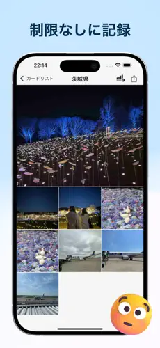 旅好き必見！おすすめアプリで思い出を色分け