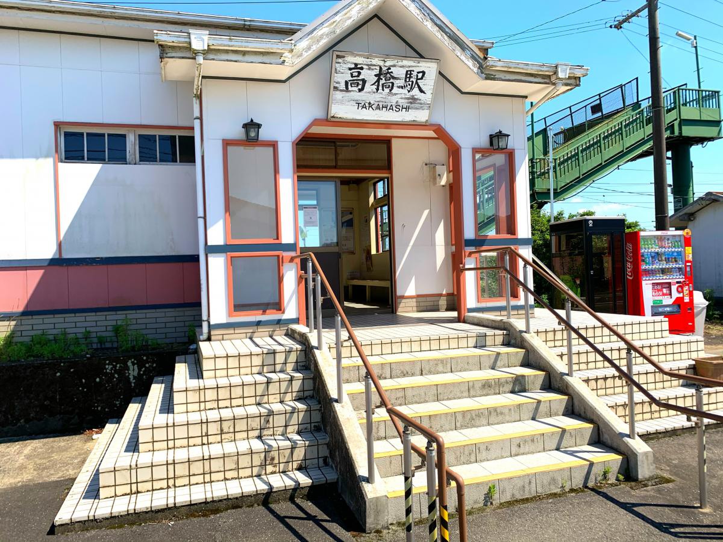 ＪＲ佐世保線高橋駅 ホームメイト