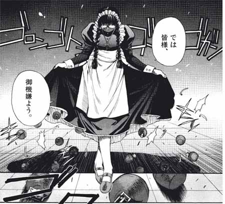 BLACK LAGOONBLACK LAGOON