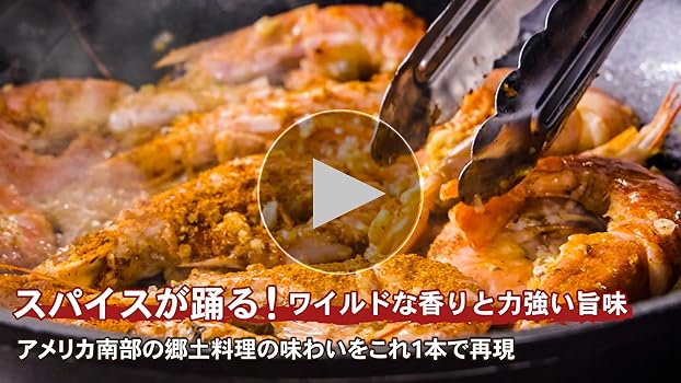 アメリカ 西海岸と南部が融合!?カリフォルニアが香るケイジャンレストランたびこふれ