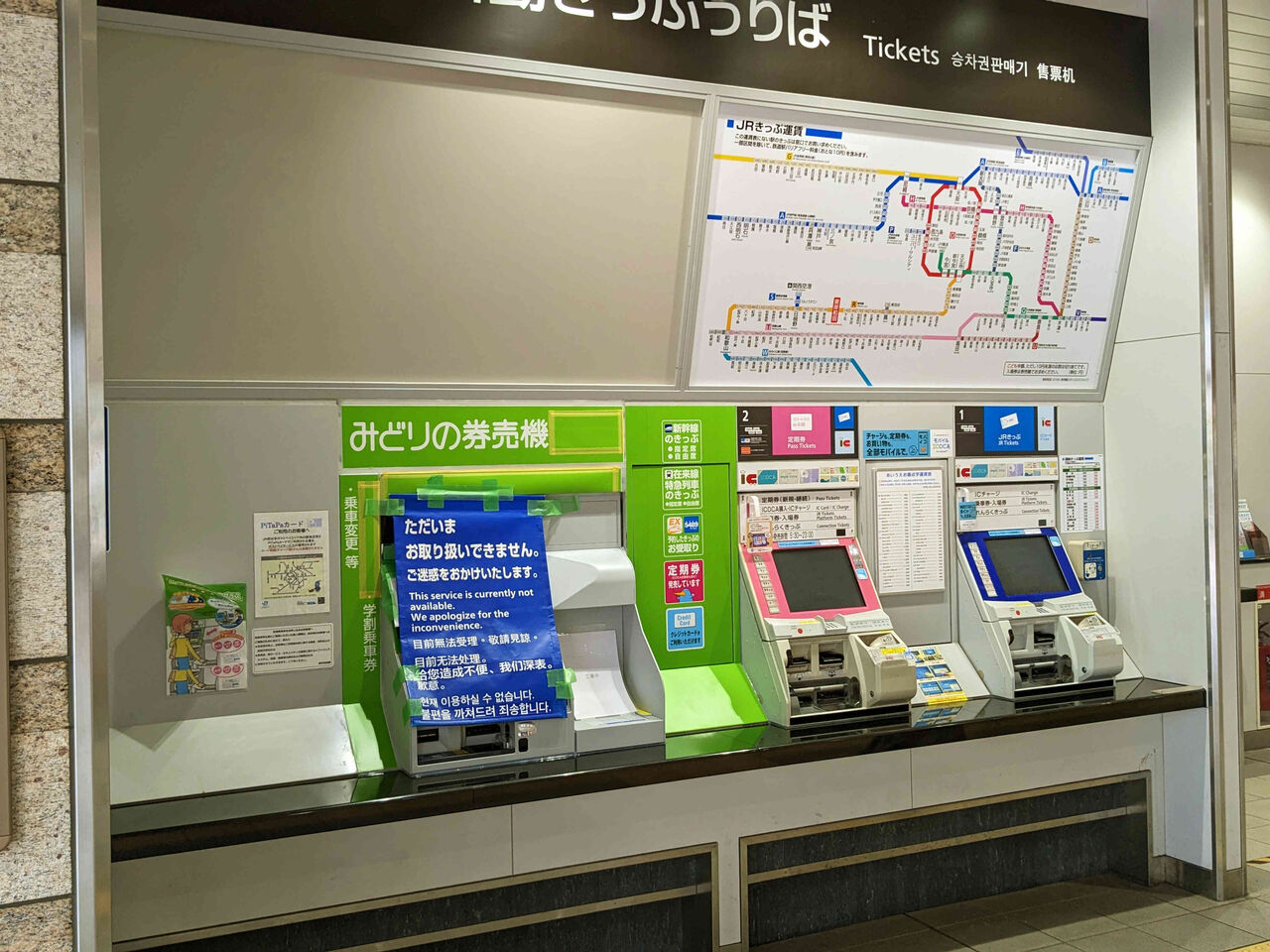 厚岸駅まつもと発 自転車＋鉄道の旅