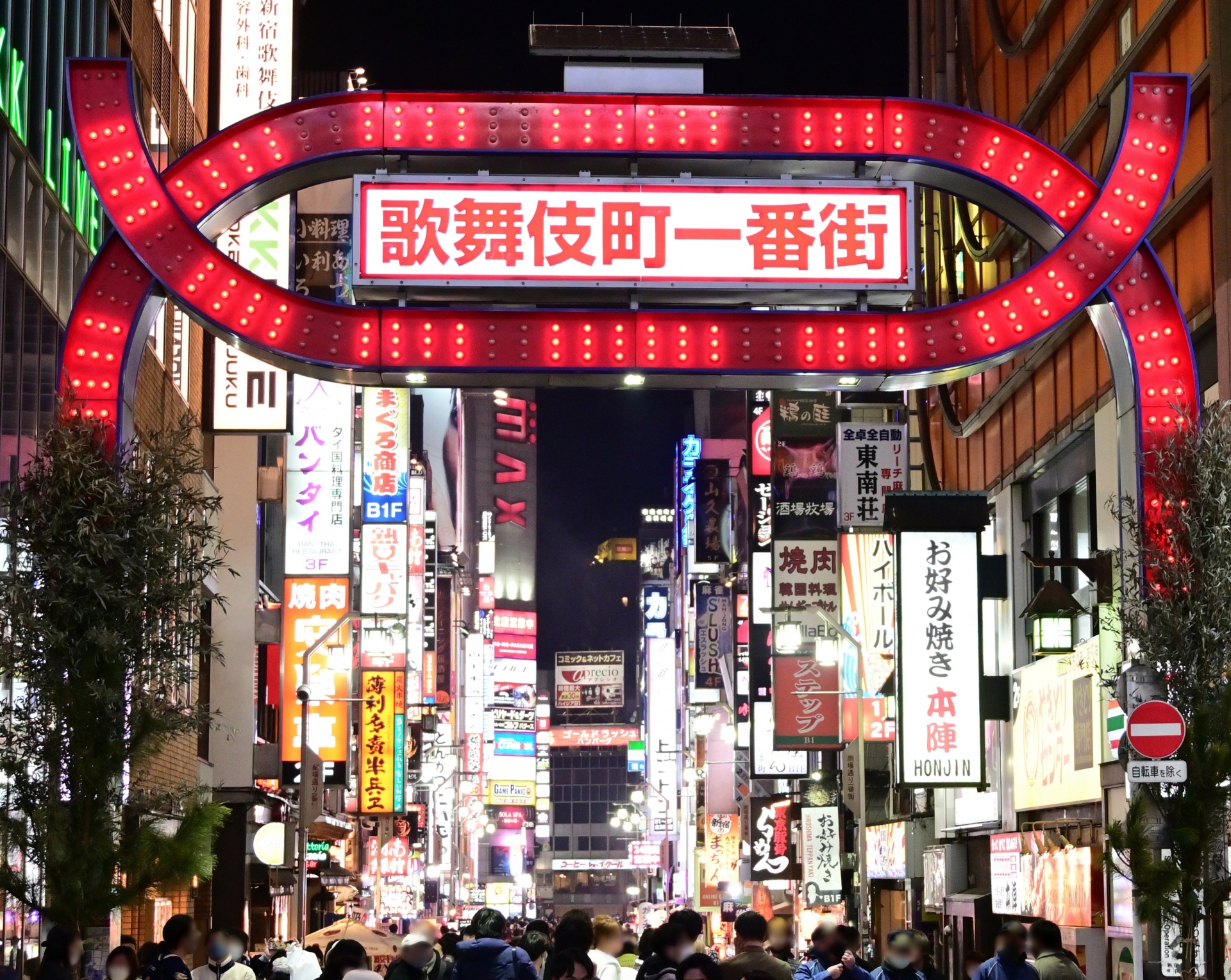 歌舞伎町の夜を徹底解剖！眠らない街の人気店を調査してきた - LIVE JAPAN日本の旅行・観光・体験ガイド